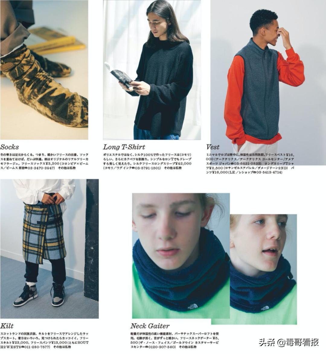 cityboy上衣怎么选择,cityboy穿搭基本单品