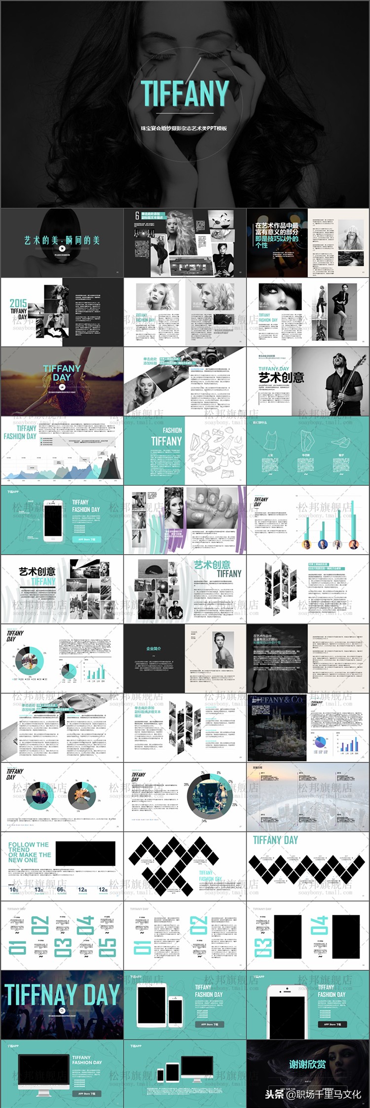 瀹炵敤绮剧編骞寸粓鎬荤粨姹囨姤ppt妯℃澘,ppt妯℃澘骞寸粓鎬荤粨鍏嶈垂鑷彇