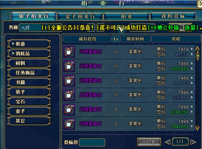 游戏搬砖的正确流程,新手游戏搬砖的正确方式