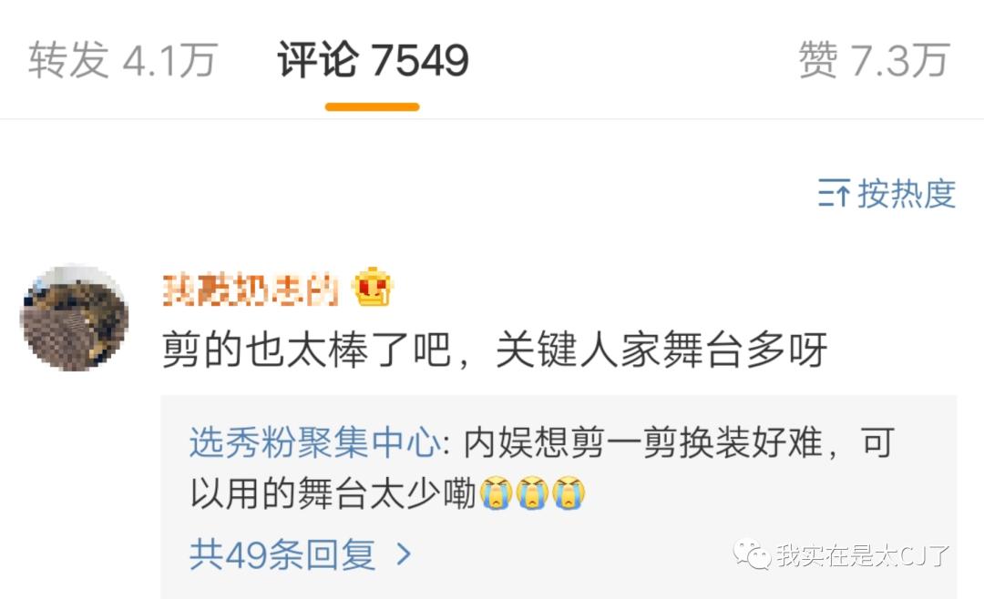 饭圈47位大佬,娱乐圈100位饭圈大佬有谁