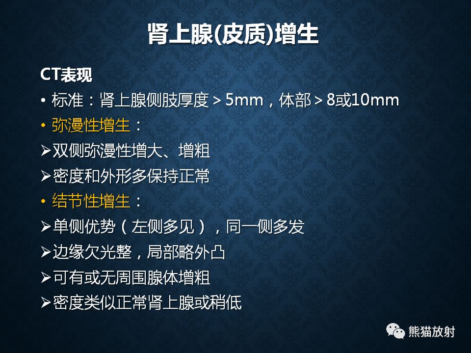 纵隔和肾上腺恶性肿瘤,纵隔性肿瘤位置图