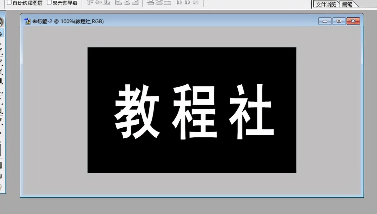 ps3d立体文字怎么制作,ps怎么做立体文字效果教程