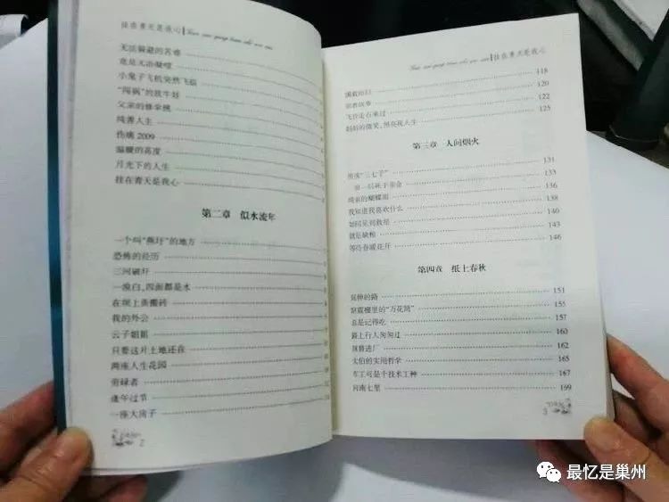 励志成才人物,励志成才的典型人物