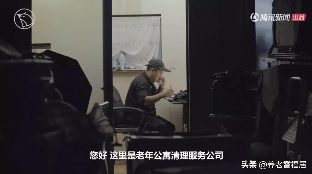 日本老人清洁服务,日本清洁老人视频