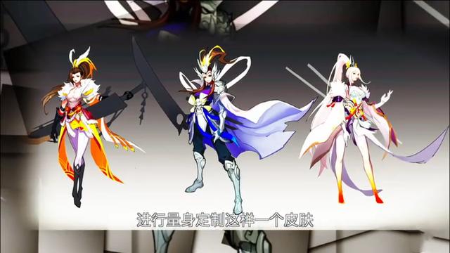 王者荣耀曜的fmvp皮肤爆料,王者荣耀曜fmvp皮肤背景故事