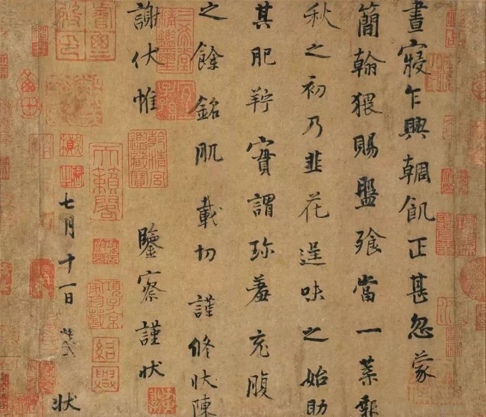 韭花帖最好版本,韭花帖杨凝式