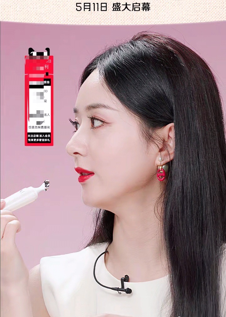 赵丽颖遮眼造型假发,赵丽颖戴假发片