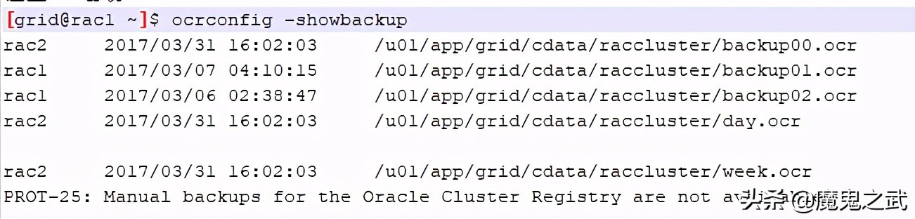 如何恢复ocr,ocr修复