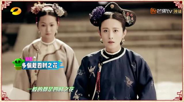 幕后故事｜《延禧攻略》的服化道究竟考究到什么程度