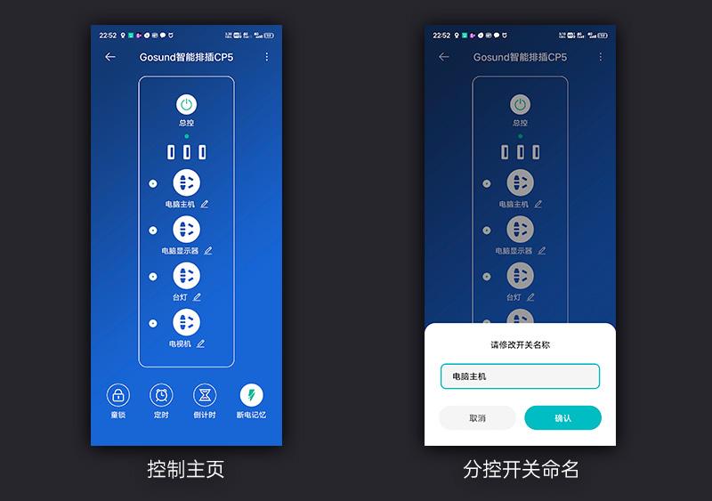 小米有品无线插排,小米排插和公牛排插哪个好
