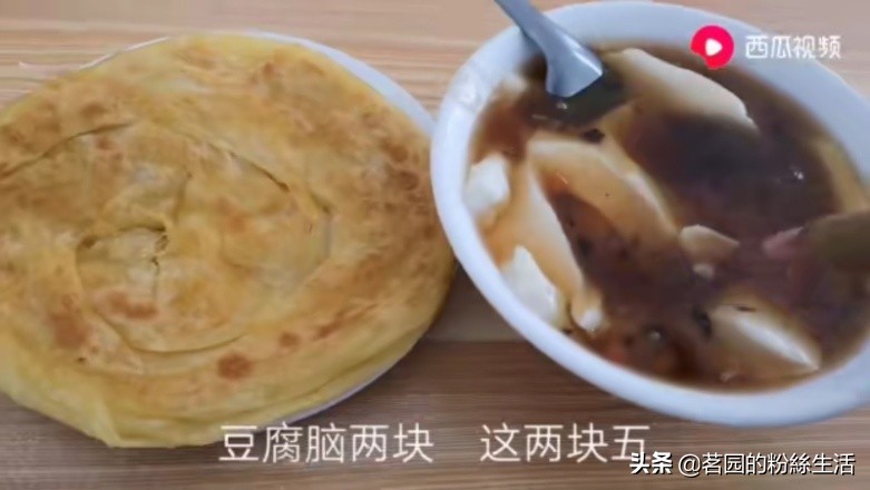 沈阳怪坡虎园,沈阳怪坡