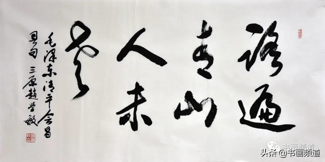 书画频道艺商城限时秒杀专区｜刘存惠黄子恺赵学敏