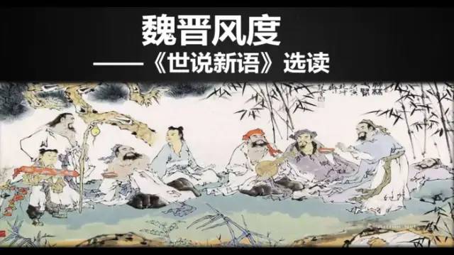 期末庆典〡诗酒趁年华:读写起来,讲玩起来,串烧起来,演唱起来