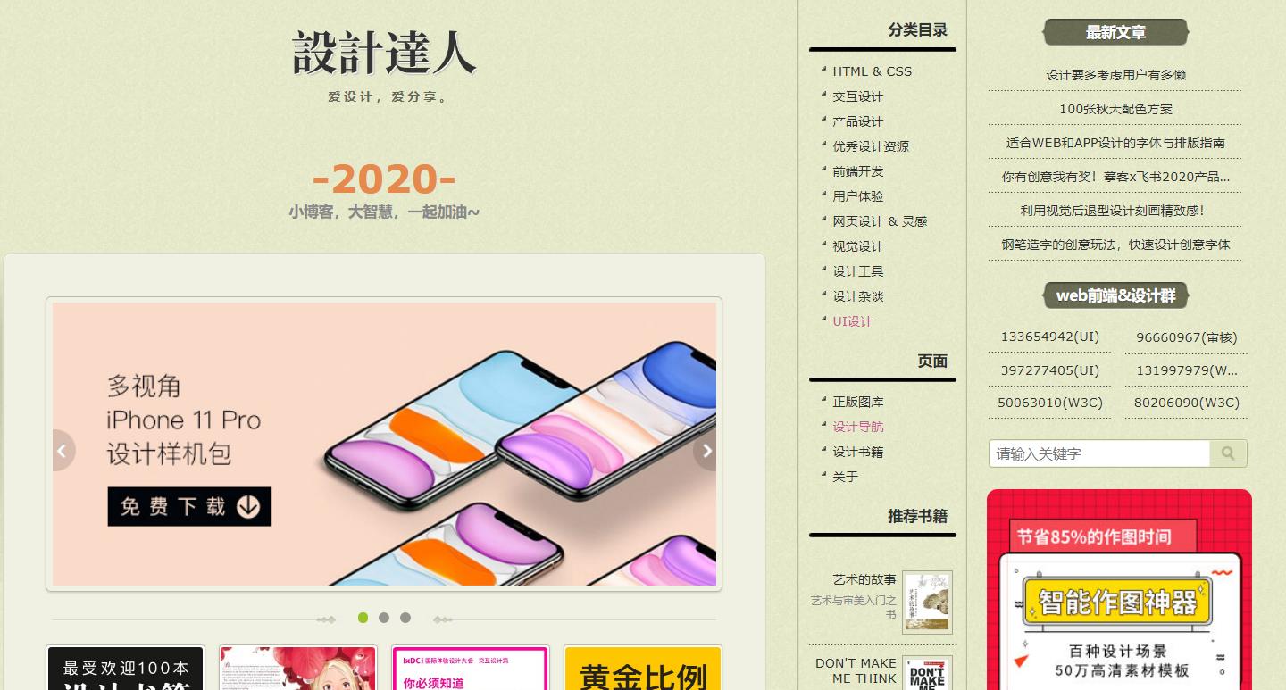 网站建站的方法有哪些呢,个人建站怎么做网站好