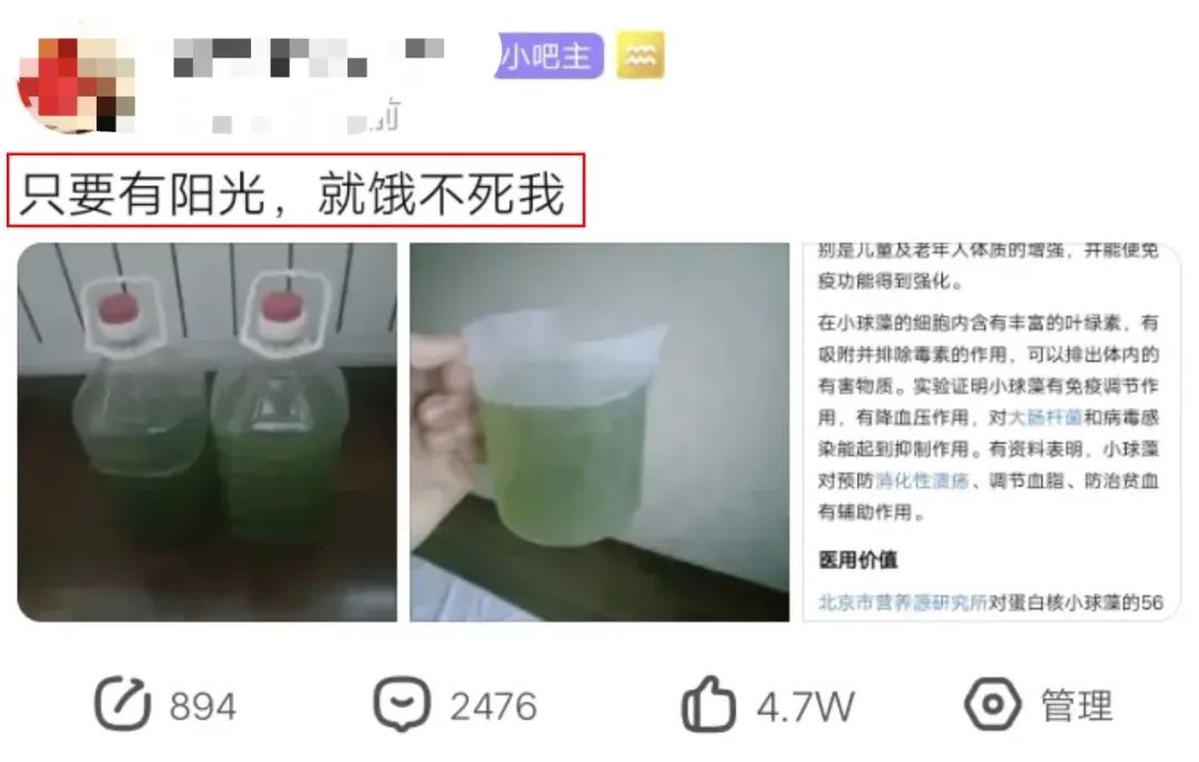 接地气但不能接地府之类的梗,可以接地气但不能接地府梗抖音