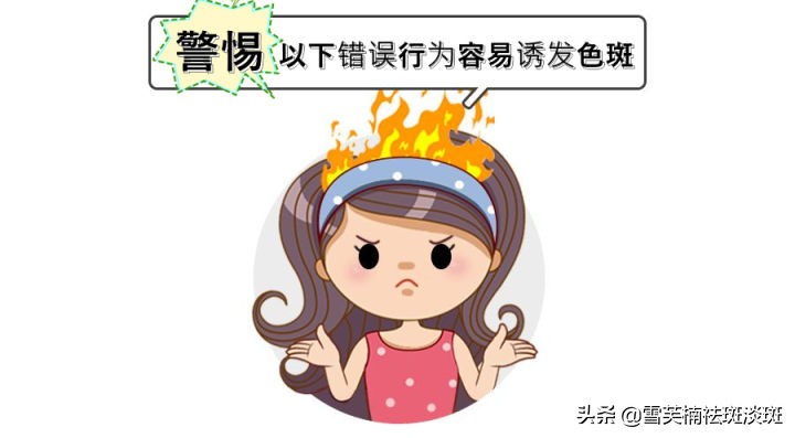 如何有效的祛除色斑和黑色素,激光祛斑能否从根源上祛除色斑