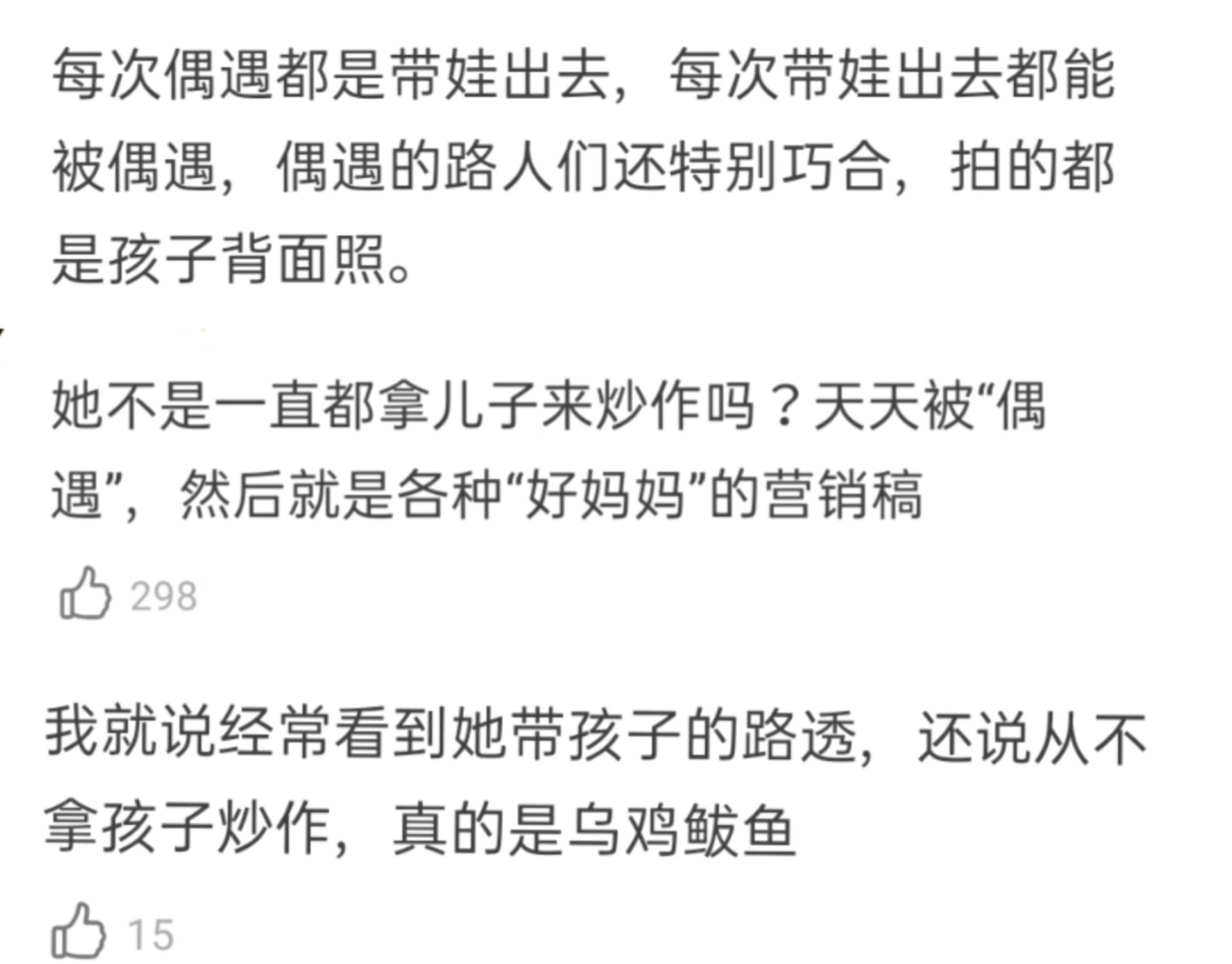 炫富酿成恶果,炫富酿的恶果