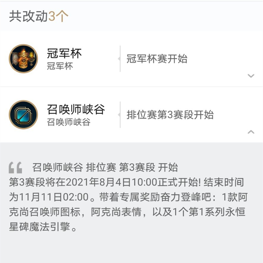lol一直闪退重连怎么解决,lol回放点录制就卡死