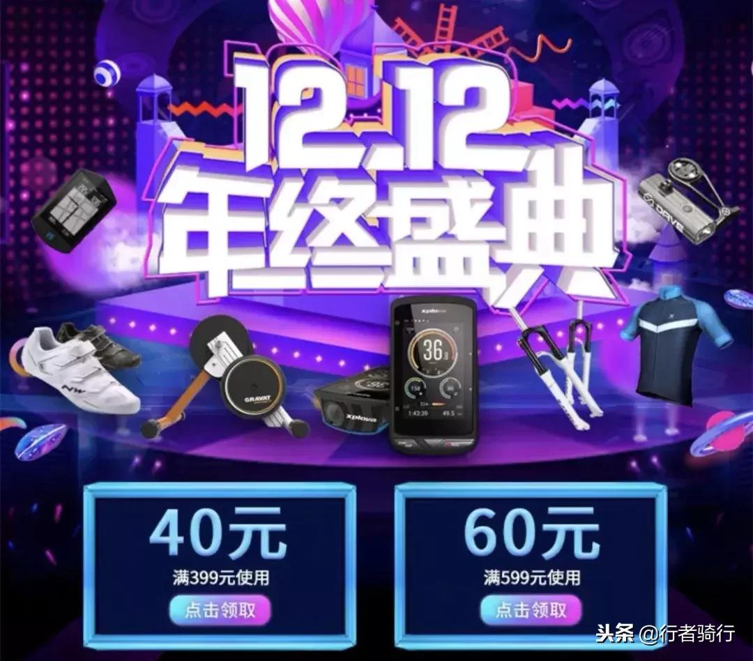 婊″噺浼樻儬鍒稿弻鍗佷簩,婊″噺鎶樻墸娲诲姩浼樻儬