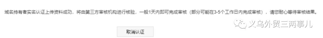 怎么在阿里巴巴国际站做访客营销,阿里巴巴国际站怎么营销访客