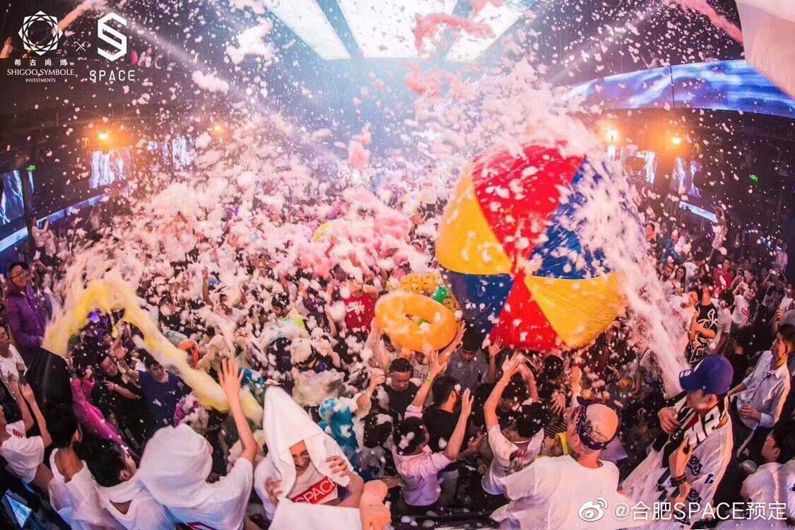 合肥space酒吧什么档次,合肥space酒吧