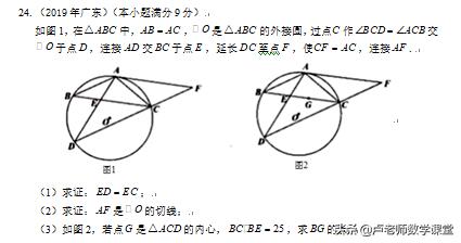 九年级上册数学圆综合题,中考圆综合题14道