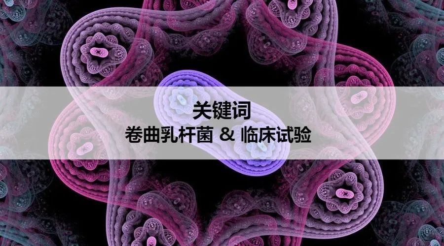 益生菌妇炎洁可预防hpv感染吗,益生菌能预防妇科炎症吗