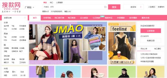 网店货源哪里找比较靠谱,想开个网店怎么找货源