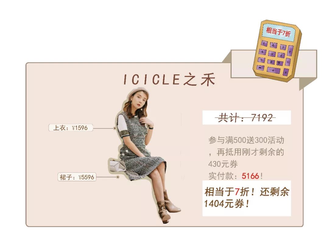 手把手教你在高新金鹰如何用五万花出十万的效果