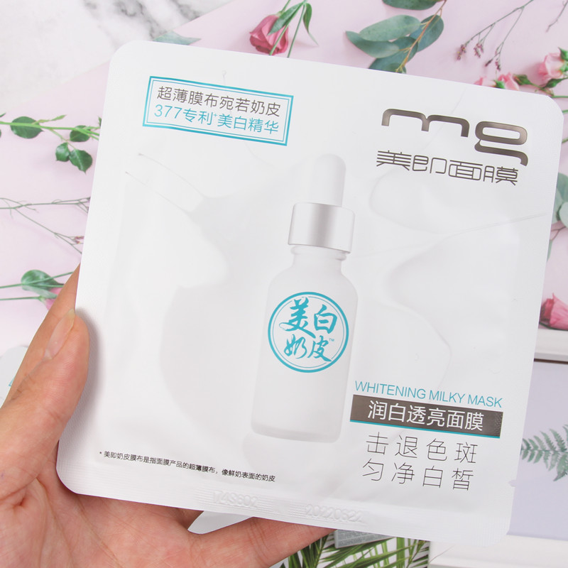 李佳琦推荐洗面奶和护肤品,李佳琦常用的护肤品有哪些