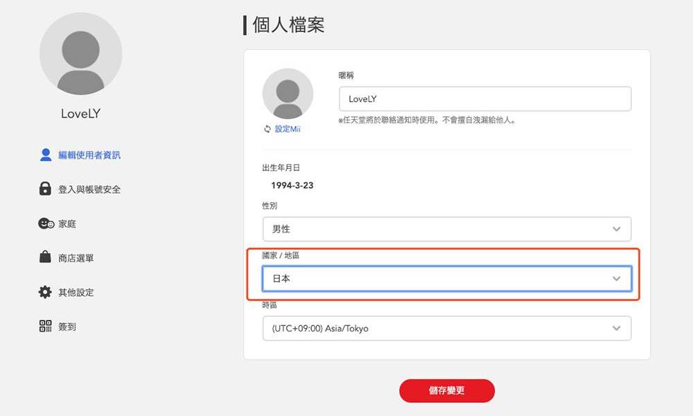 switch各区游戏买完怎么玩,switch换区游戏要重买吗