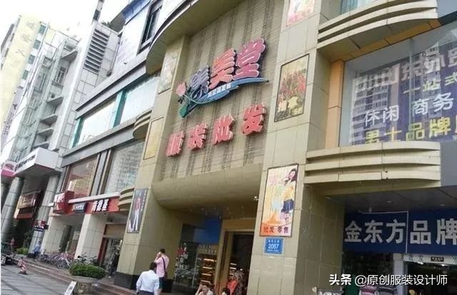 广州服装尾货批发市场大全,广州服装批发市场哪个最好