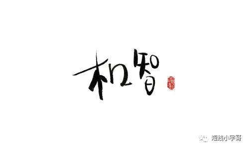 热爱生命远离香烟,怎么让烟民远离香烟