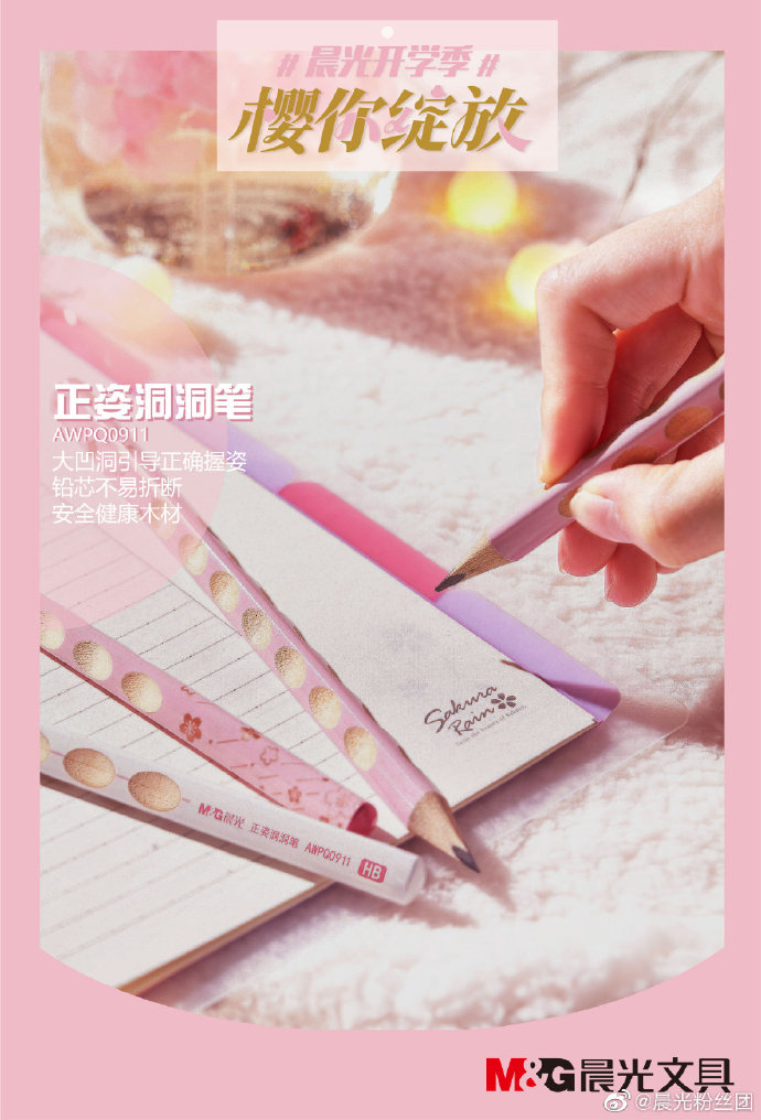 2021年日本樱花限定款有哪些,樱花限定单品大盘点