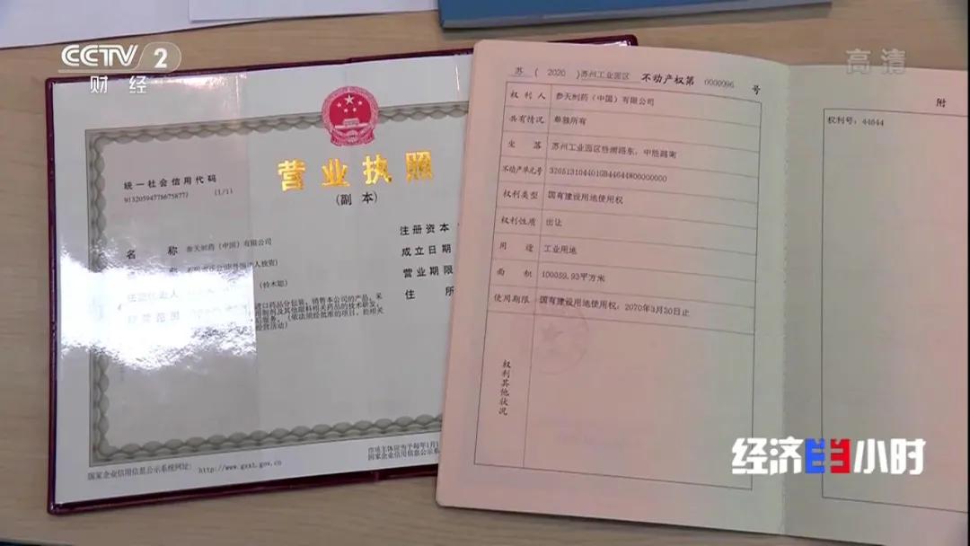 央视用近9分钟聚焦昆山,央视关于苏州的新闻