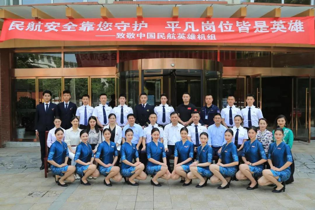 成都航空职业技术学院今年面试,成都职业技术学院空乘面试