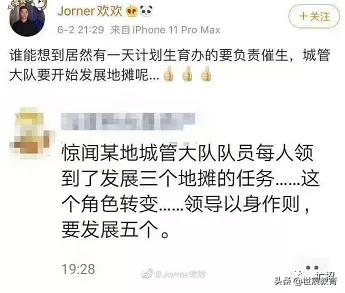 摆摊吧后浪是什么梗,后浪摆摊吧