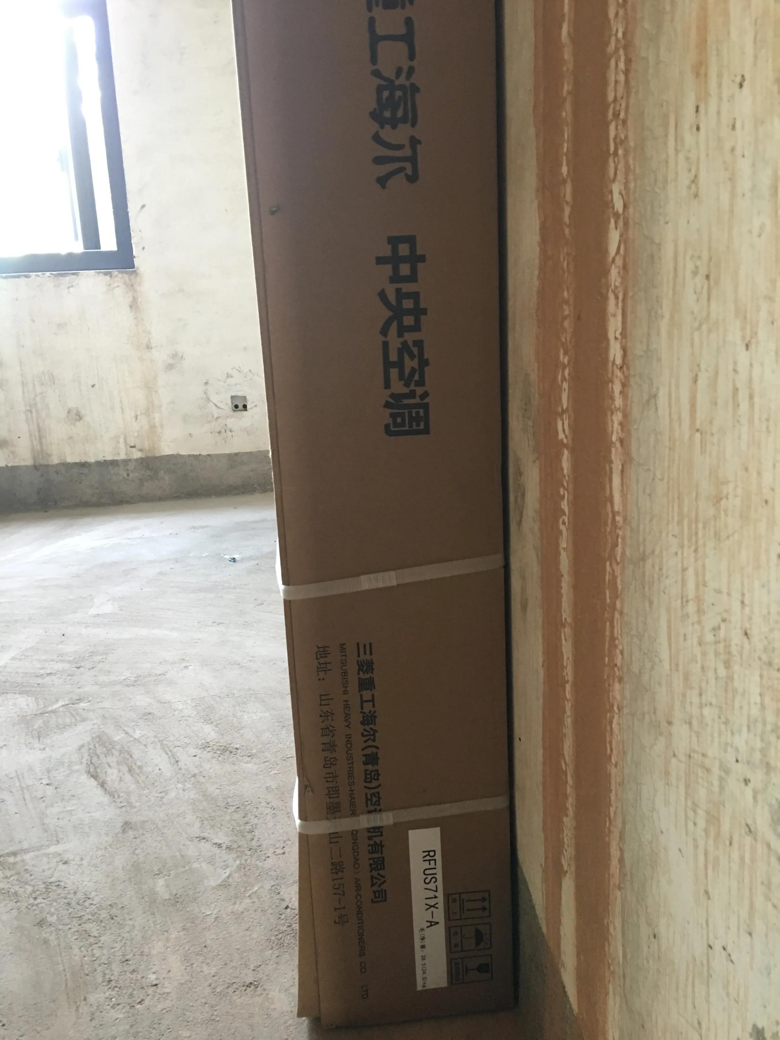 今天开始给家里安装中央空调