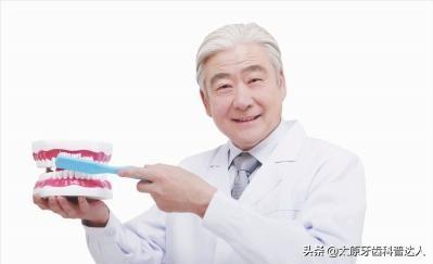 牙周炎的临床症状和鉴别诊断,牙周炎自查五大症状你占几个