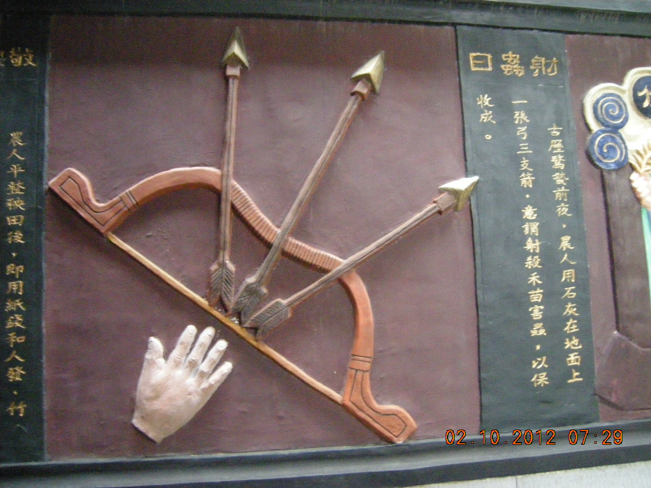 恩施土司城土司元素,恩施土司城最有名的土司图片