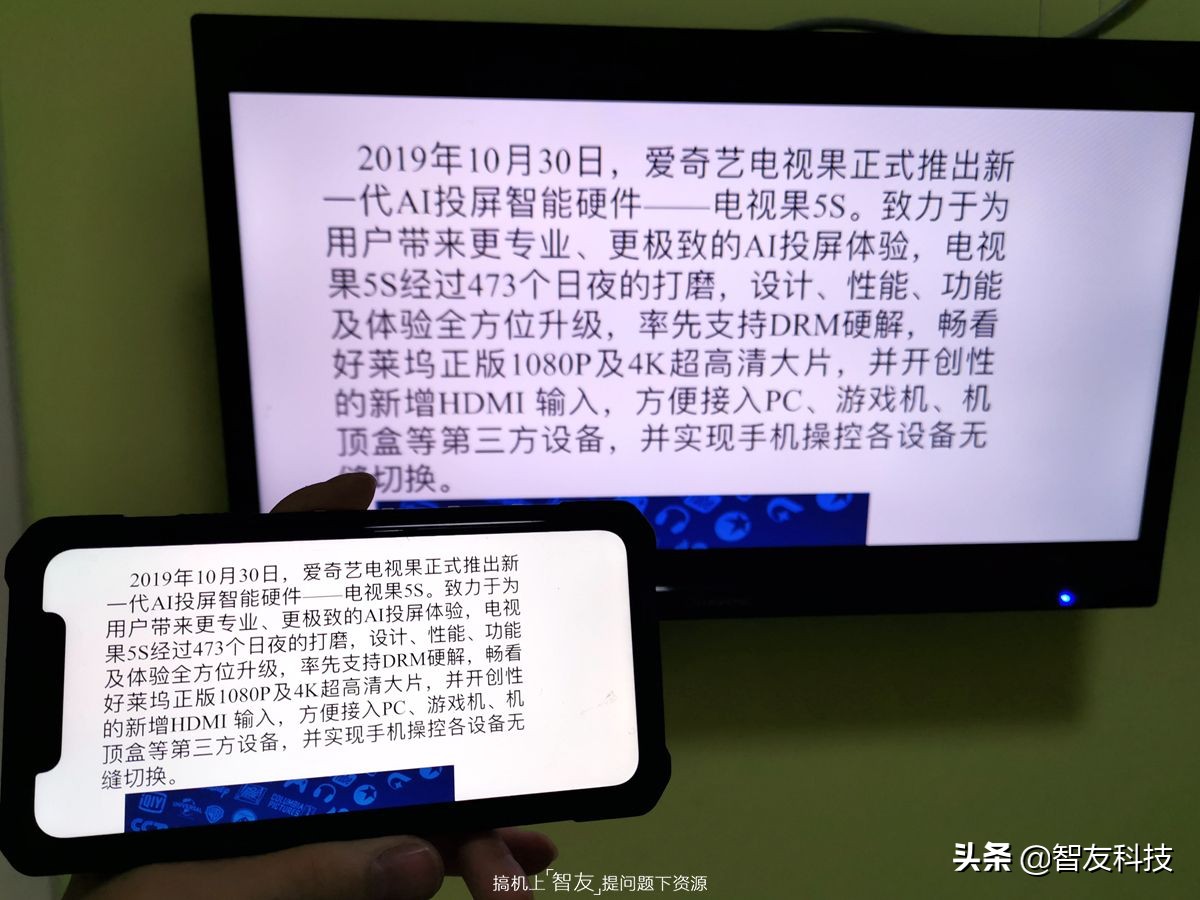 电视果5s和电视果5plus对比,电视果5splus与5s对比