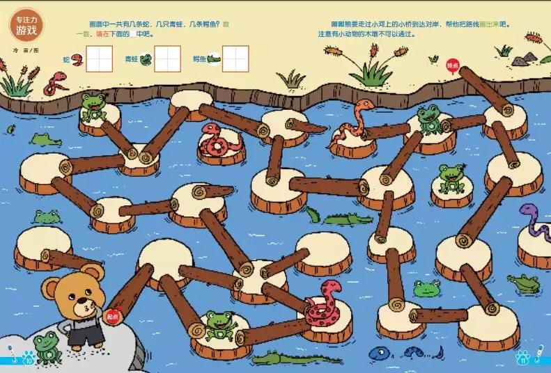 幼儿画报和嘟嘟熊画报哪个好,嘟嘟熊画报动画片