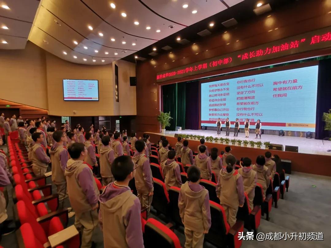 温江嘉祥招生小学升初中,2021年郫都区嘉祥小升初入学条件