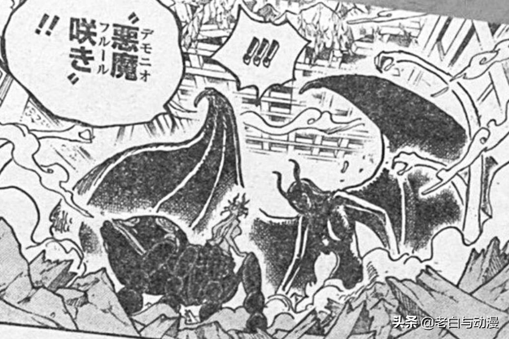 漫画海贼王罗宾变为恶魔之子,海贼王罗宾恶魔之子形态