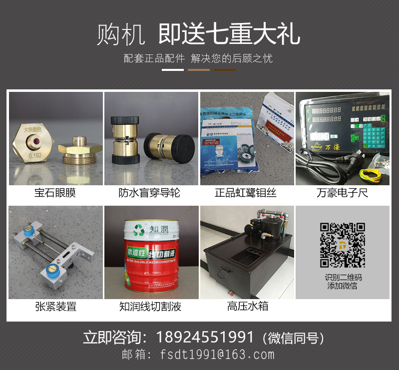 线切割钼丝怎么选择,线切割哪种钼丝好用不断丝