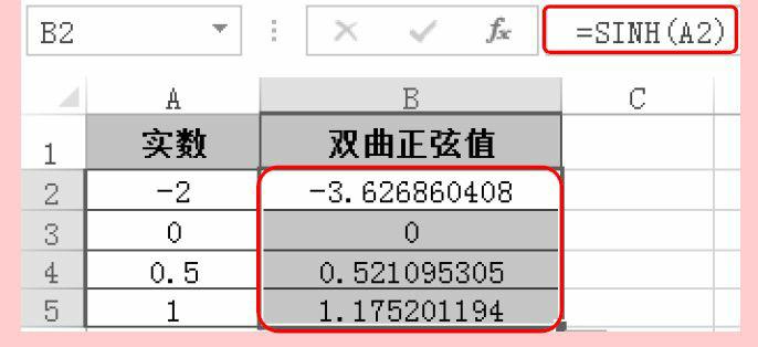 excel三角函数一览表,excel表格三角函数sin值怎么求