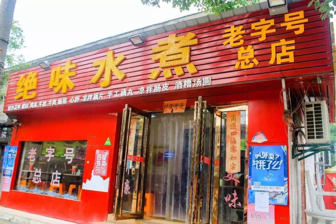 南昌水煮大测评,南昌水煮美食推荐店有哪些