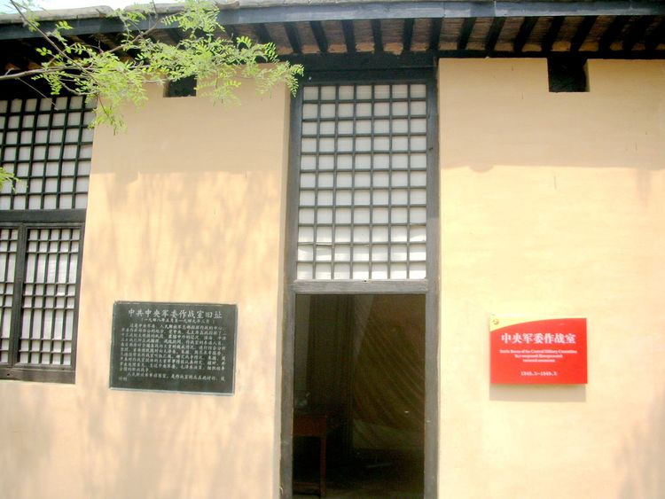 西柏坡新中国从这里走来纪录片,西柏坡新中国从这里走来主题展