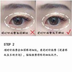 涂眼霜的正确手法明星,科普正确的涂眼霜手法
