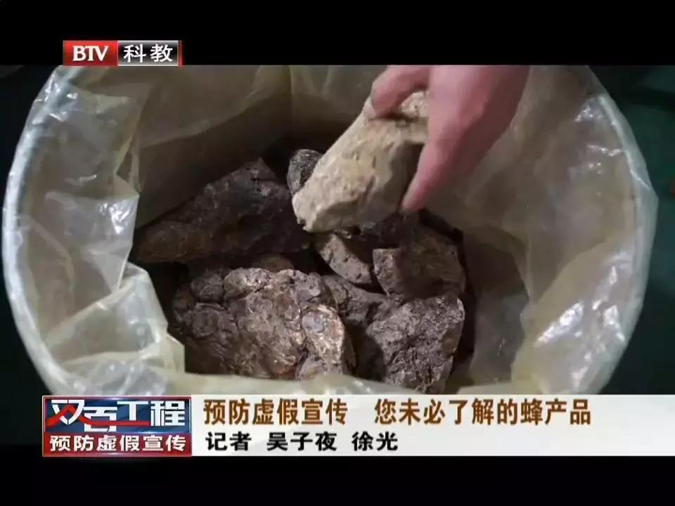 防范保健食品欺诈和虚假宣传,预防保健品骗局宣传